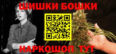 стафф Балашиха