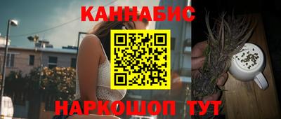 винт Волгодонск