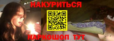 стафф Балашиха