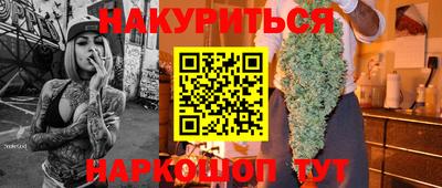 прущие грибы Волжск