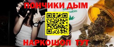 мефедрон мука Волжский