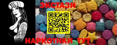 прущие грибы Волжск