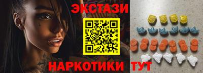 винт Волгодонск
