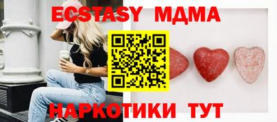мефедрон мука Волжский
