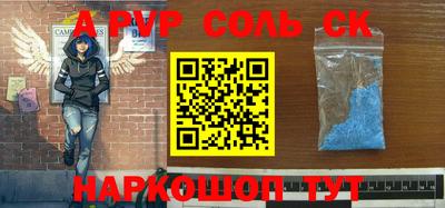 винт Волгодонск
