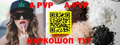прущие грибы Волжск