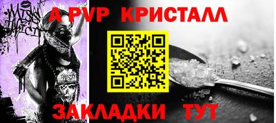 прущие грибы Волжск