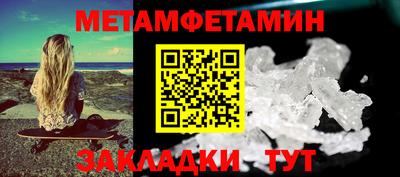 прущие грибы Волжск