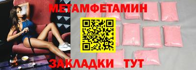 прущие грибы Волжск
