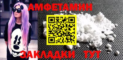 мефедрон мука Волжский