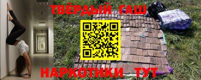 мефедрон Балаково