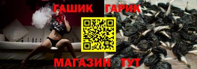 мефедрон Балаково