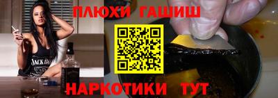 стафф Балашиха