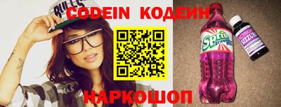 мефедрон Балаково