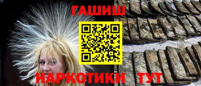 мефедрон мука Волжский