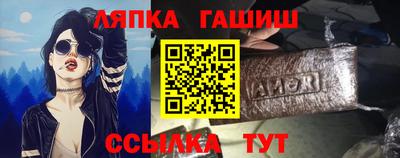 прущие грибы Волжск
