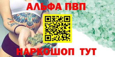 мефедрон Балаково