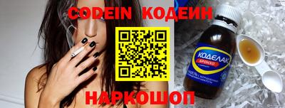 мефедрон мука Волжский