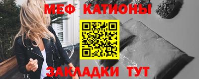 мефедрон мука Волжский