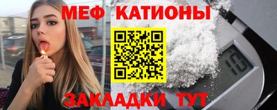 винт Волгодонск