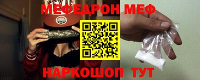 стафф Балашиха