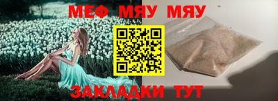 винт Волгодонск