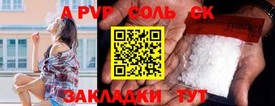мефедрон мука Волжский