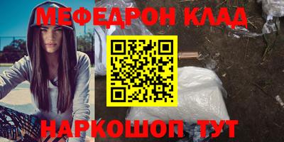 стафф Балашиха