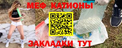 стафф Балашиха