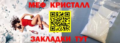 стафф Балашиха