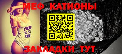 винт Волгодонск
