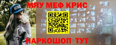 винт Волгодонск