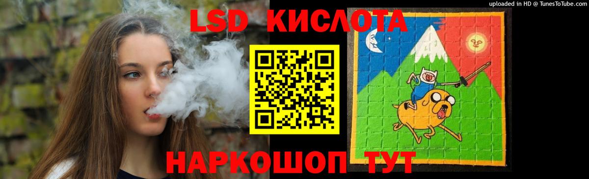 Лсд 25 экстази кислота Иваново