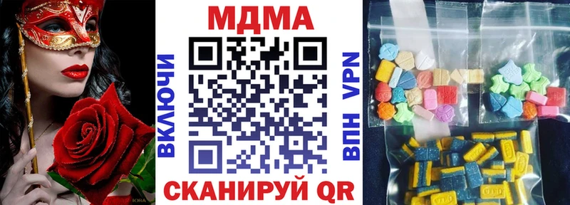 МДМА кристаллы  mega ТОР  Иваново 