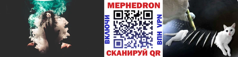 МЯУ-МЯУ VHQ Иваново