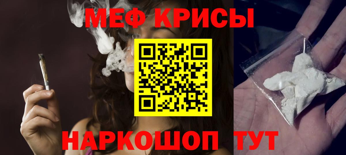 МЕФ мука Иваново