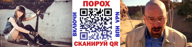цена   Иваново  OMG онион  МЕТАМФЕТАМИН Methamphetamine 