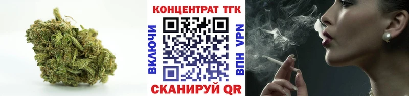 наркотики  hydra онион  ТГК вейп  Иваново 