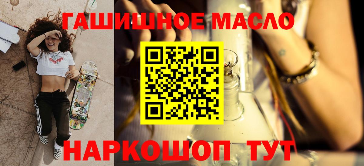 Дистиллят ТГК концентрат Иваново