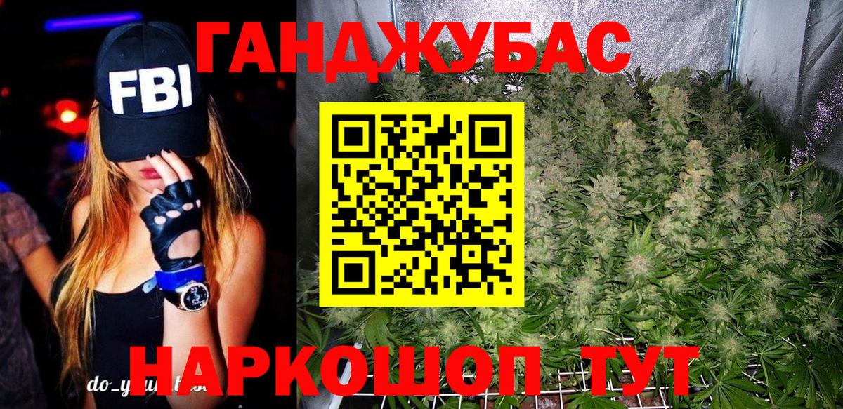 Конопля конопля  Иваново  Каннабис MAZAR  Конопля гибрид  Бошки марихуана SATIVA & INDICA 